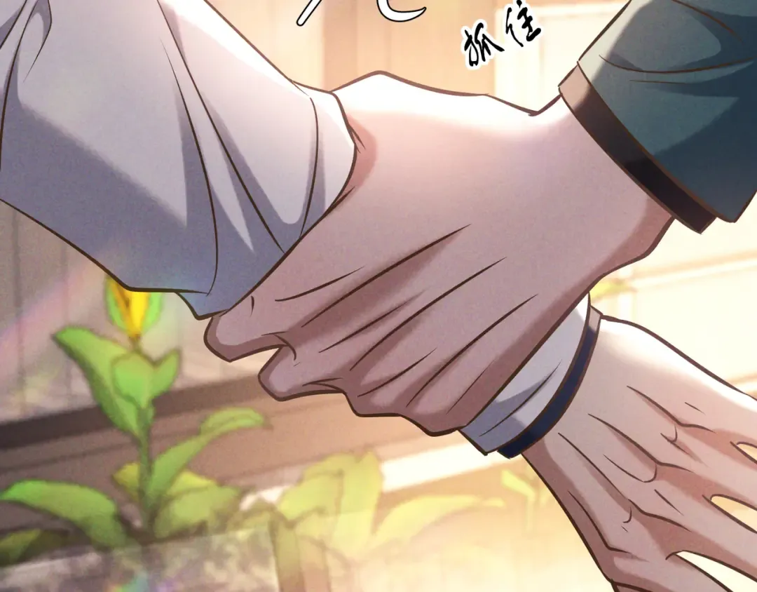 第83话 争执 第29页