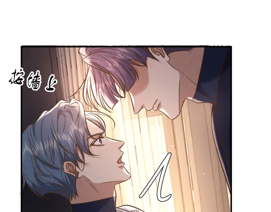 第83话 争执 第45页