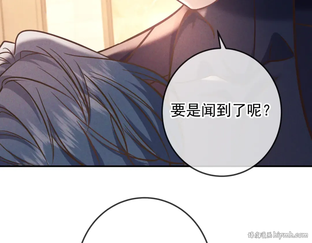 第83话 争执 第48页