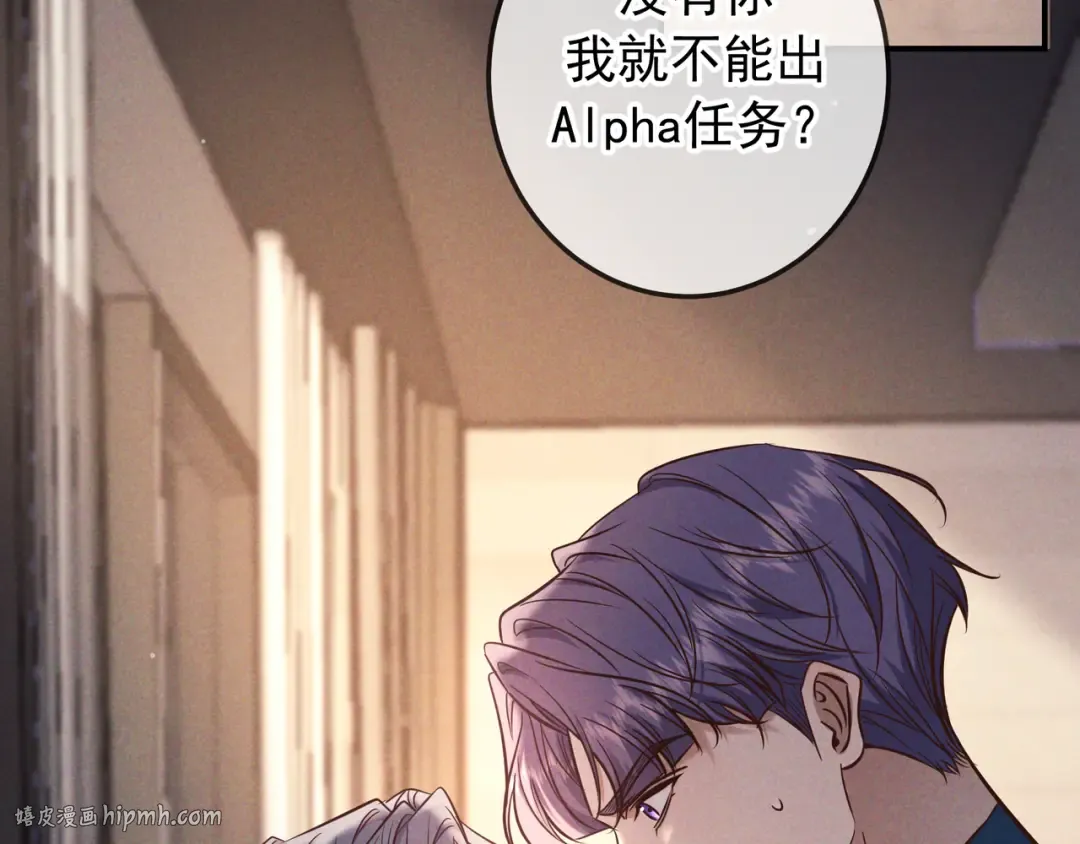 第83话 争执 第56页