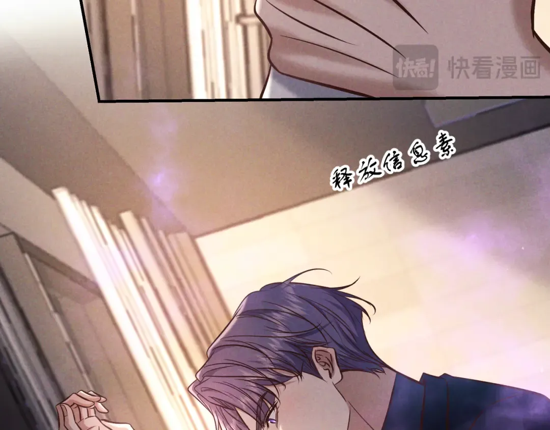 第83话 争执 第60页