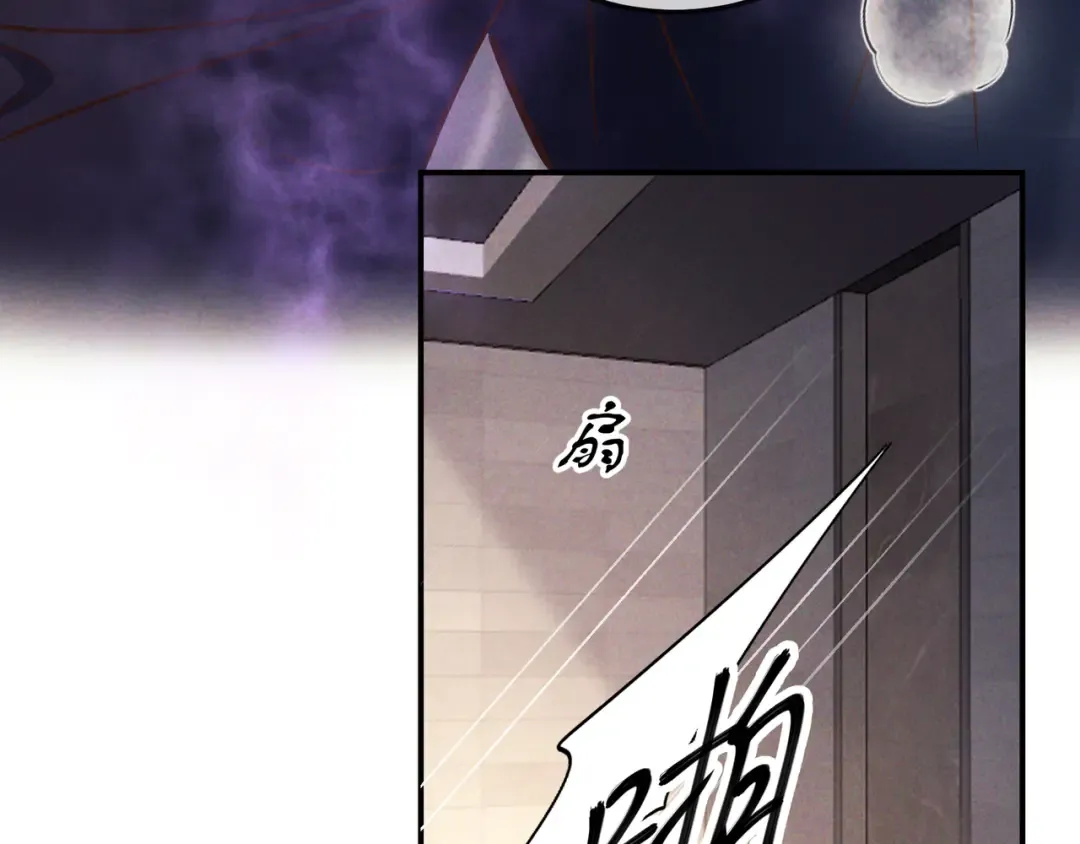 第83话 争执 第65页