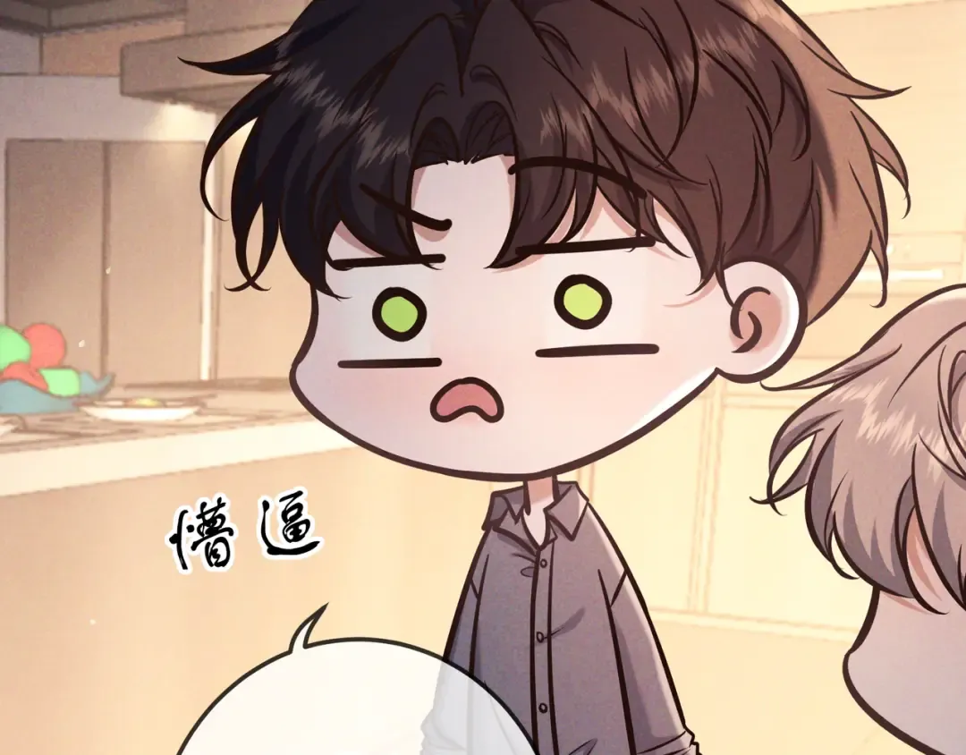 第83话 争执 第89页