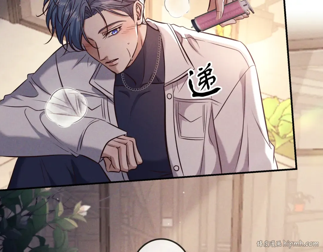 第83话 争执 第104页