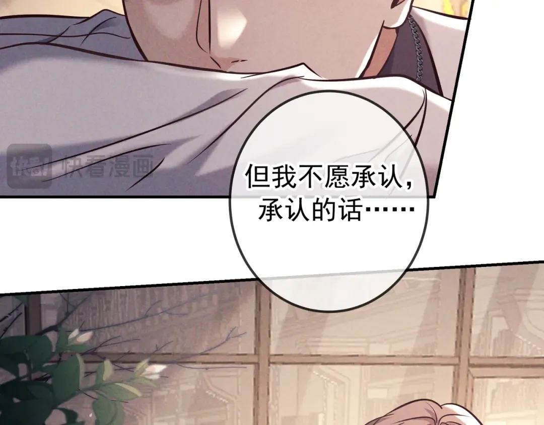 第83话 争执 第111页