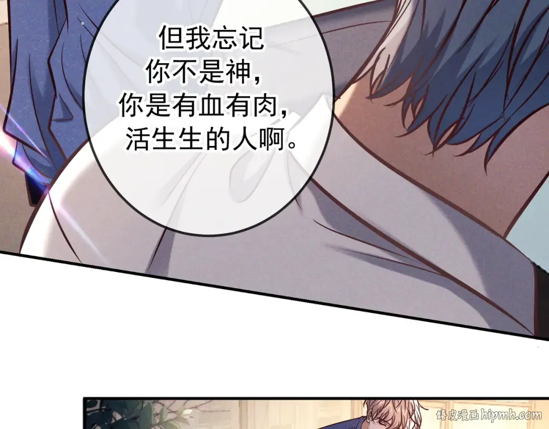 第83话 争执 第128页