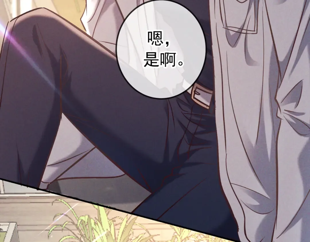 第83话 争执 第134页