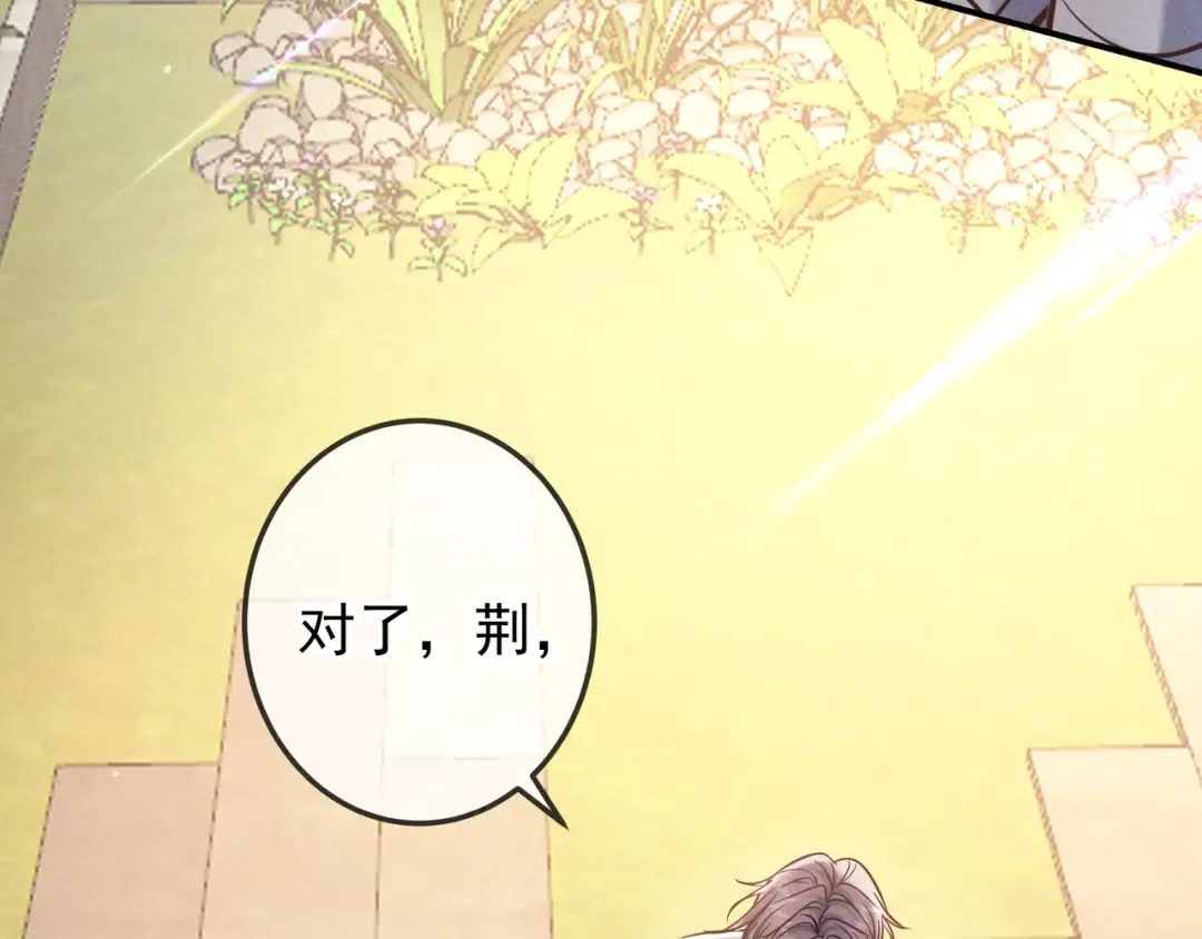第83话 争执 第135页
