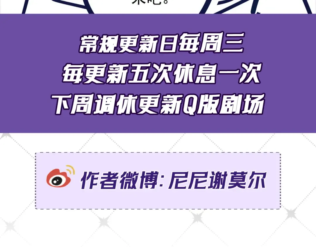 第83话 争执 第146页