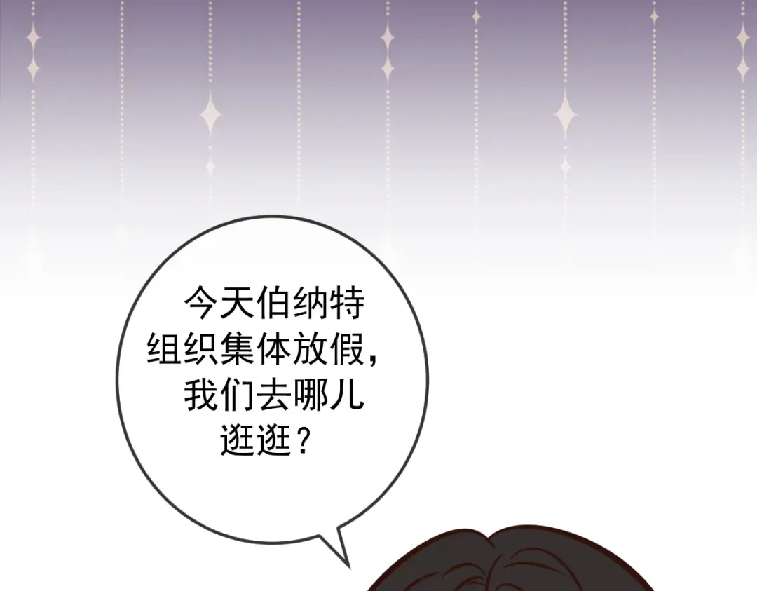 Q版小剧场 万圣节小日常 第2页