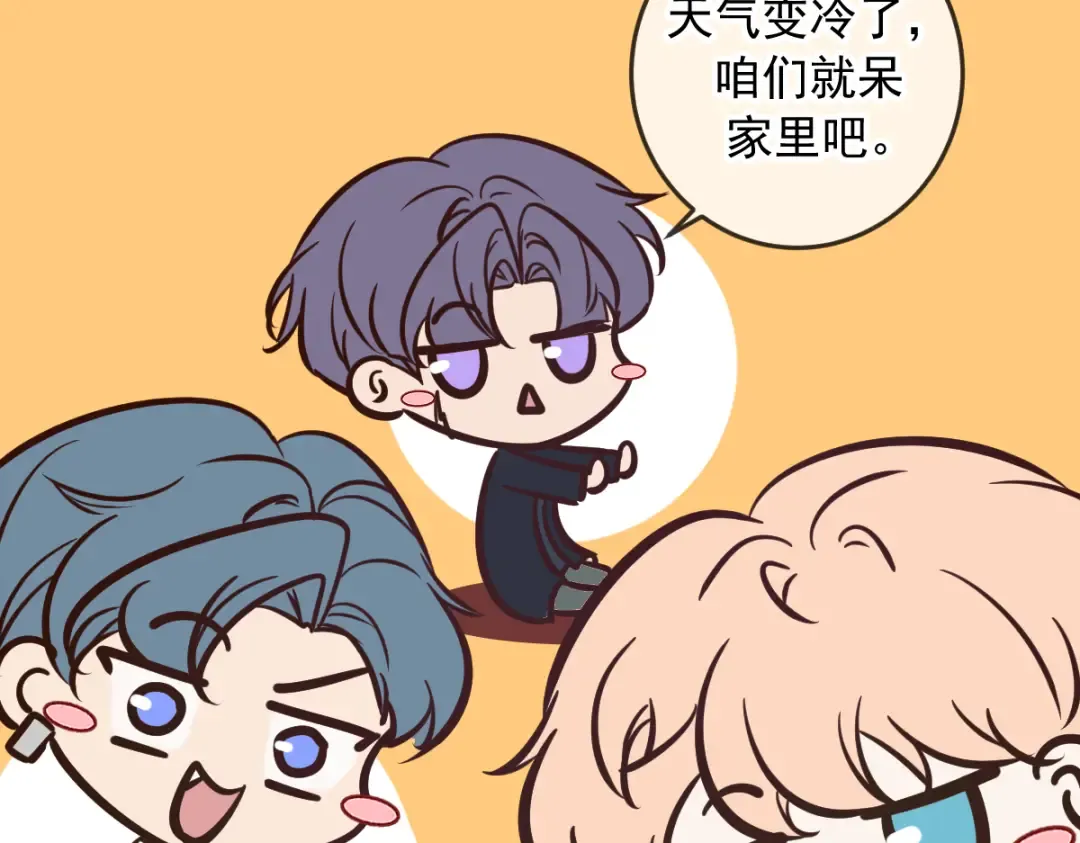 Q版小剧场 万圣节小日常 第4页