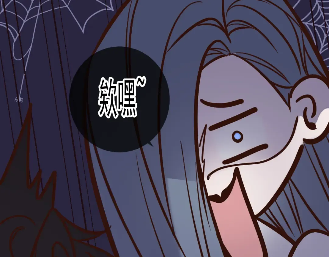 Q版小剧场 万圣节小日常 第18页