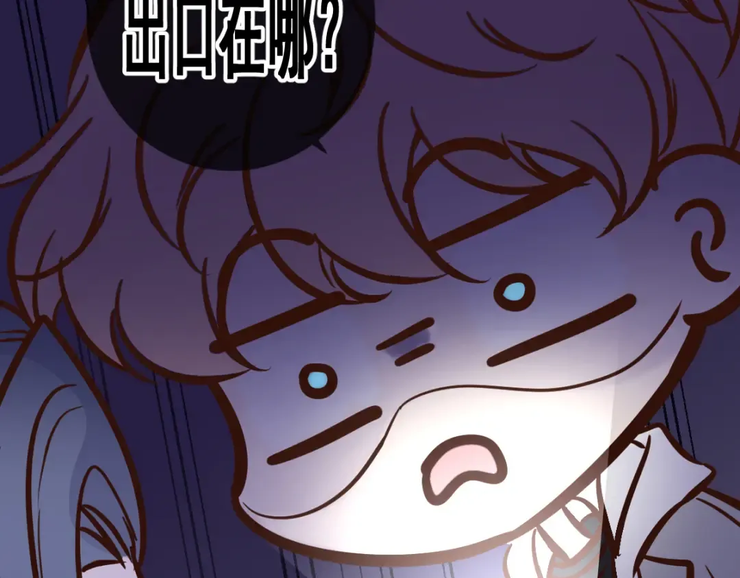 Q版小剧场 万圣节小日常 第22页
