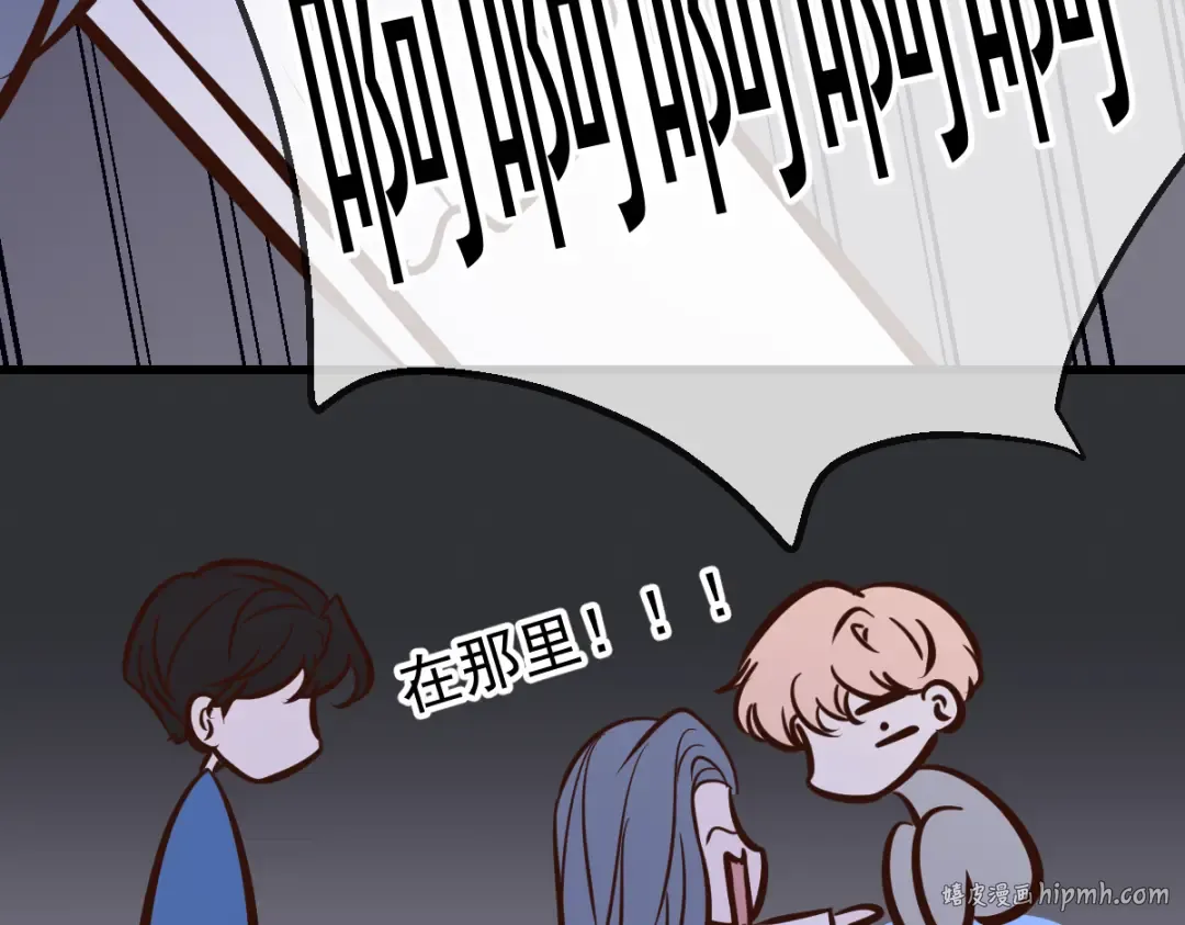 Q版小剧场 万圣节小日常 第24页