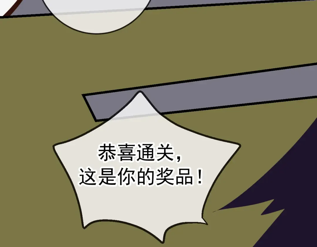 Q版小剧场 万圣节小日常 第27页