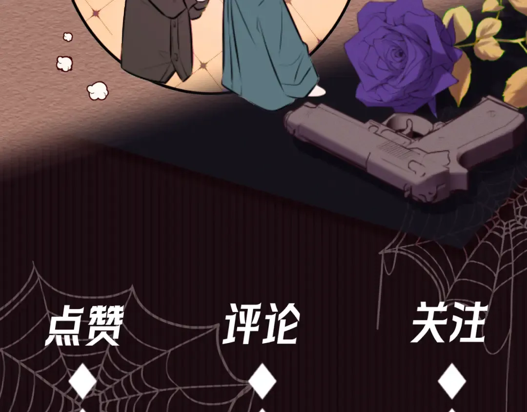 Q版小剧场 万圣节小日常 第39页