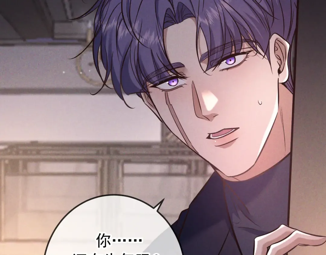 第84话 小题大做 第11页