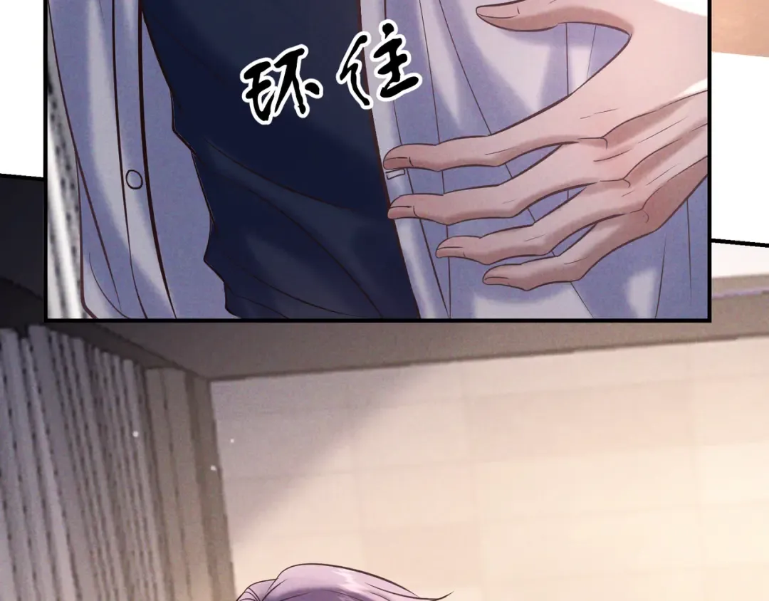 第84话 小题大做 第17页