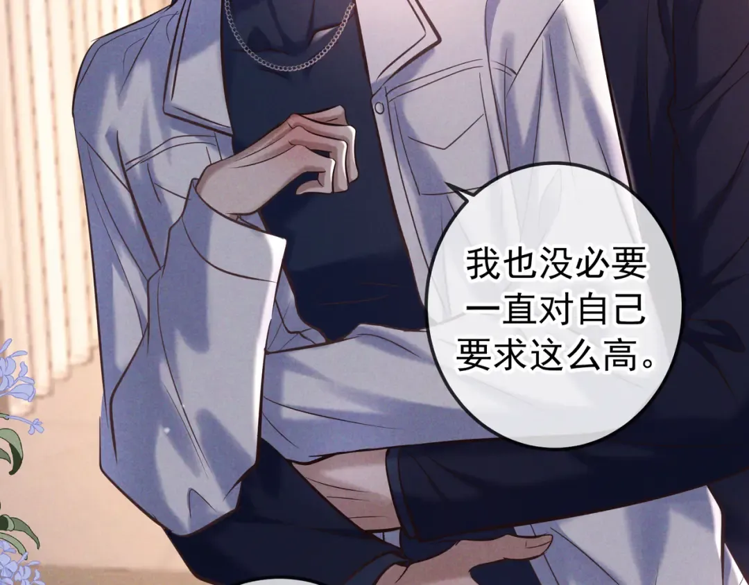 第84话 小题大做 第23页