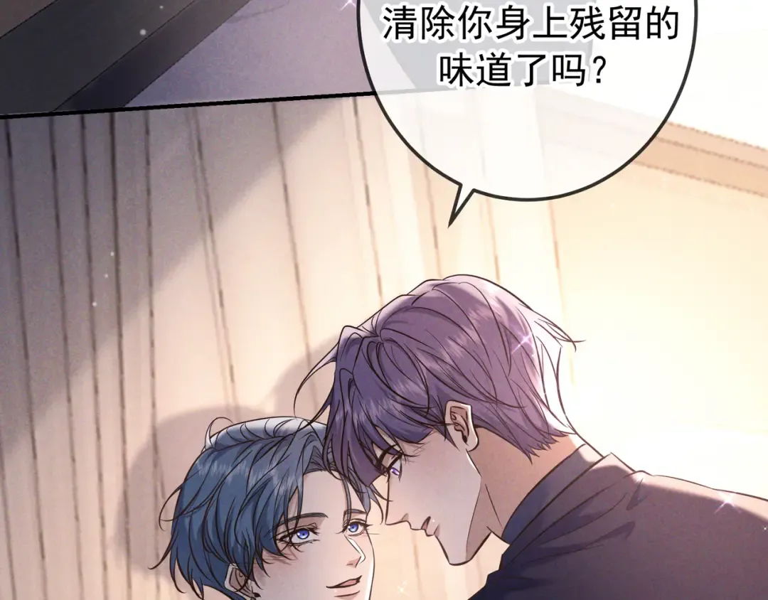 第84话 小题大做 第28页