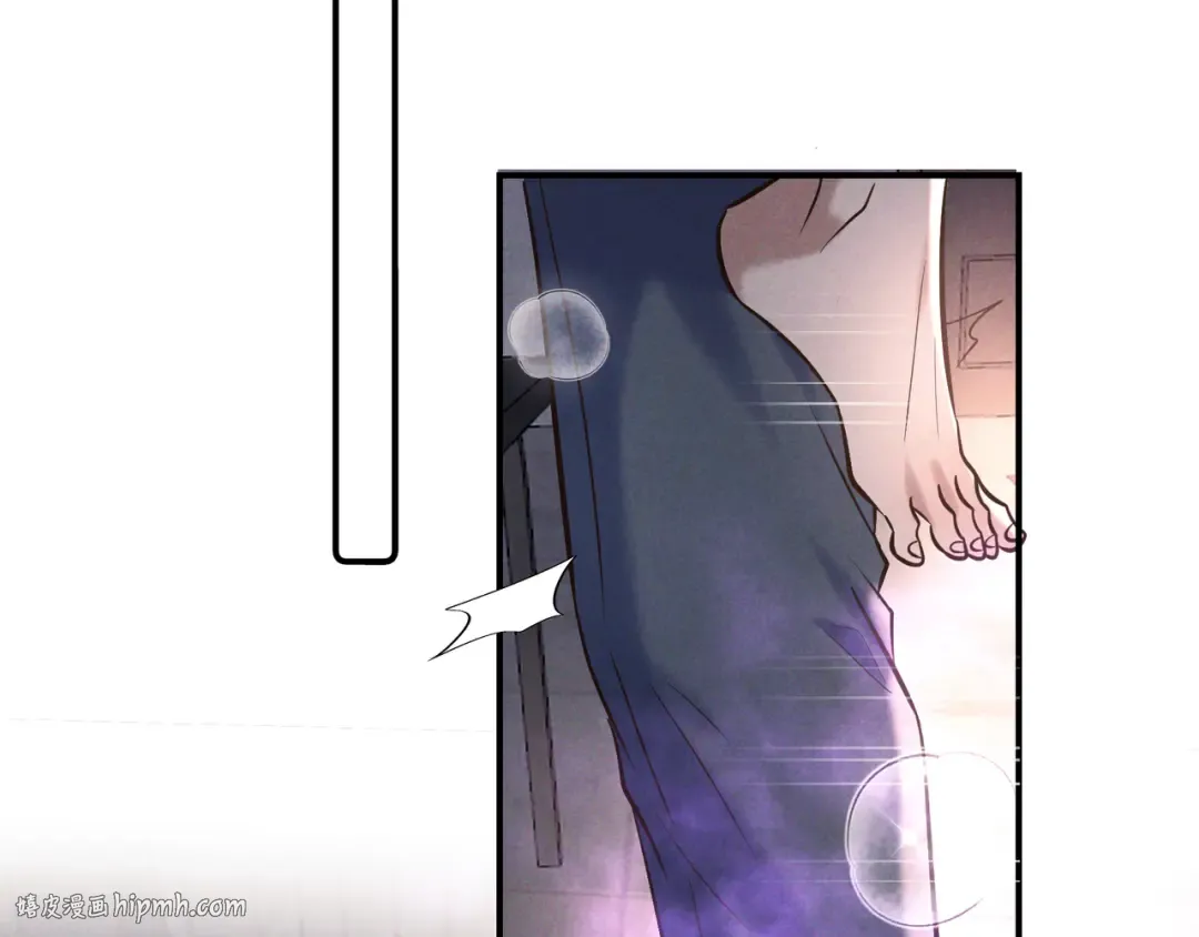 第84话 小题大做 第32页