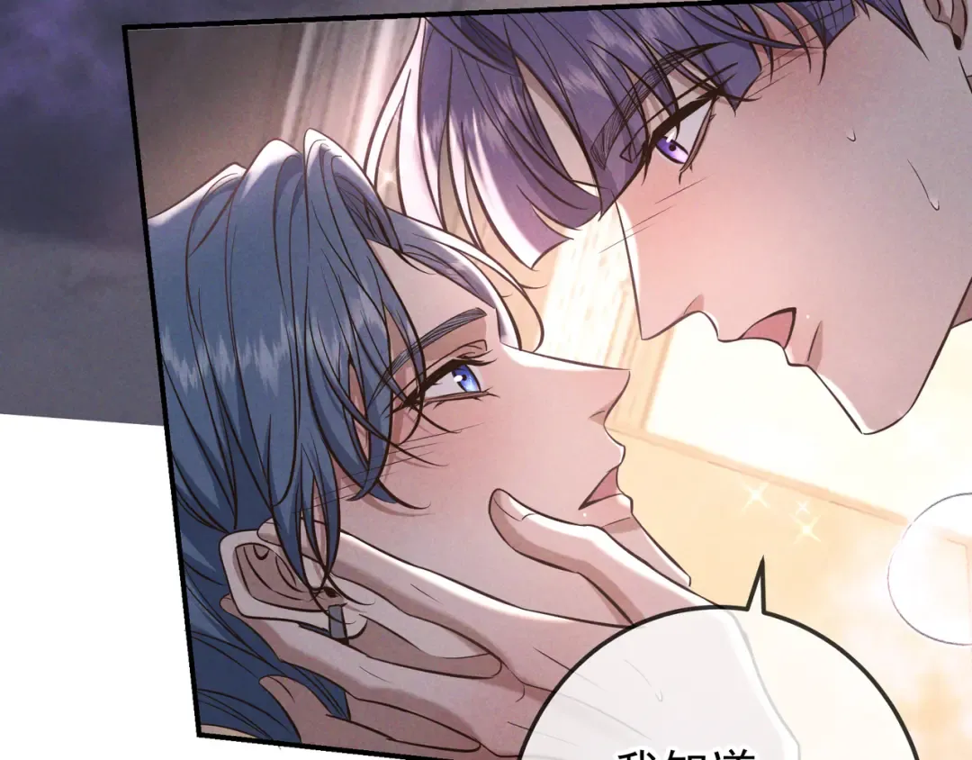 第84话 小题大做 第39页