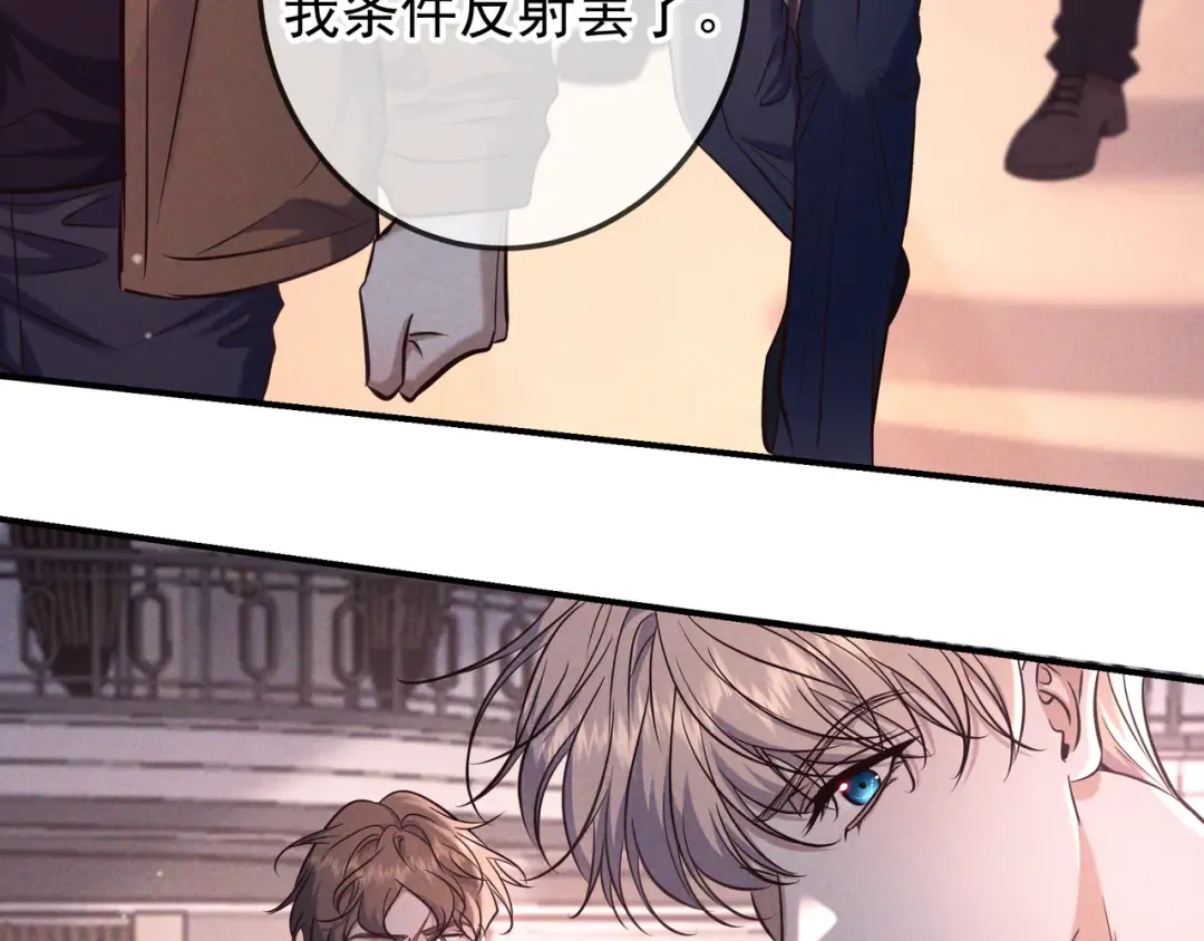 第84话 小题大做 第60页