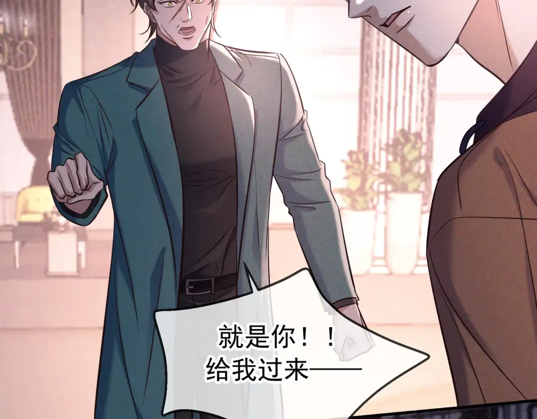 第84话 小题大做 第61页