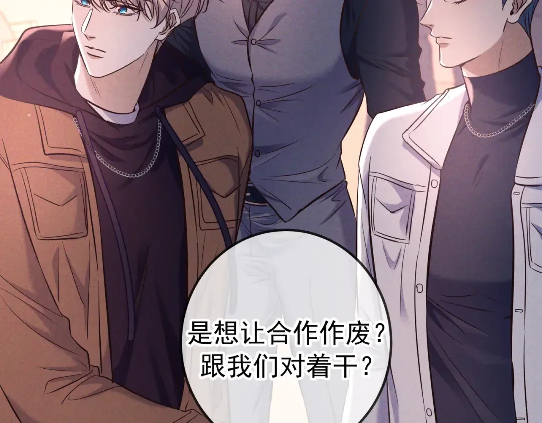第84话 小题大做 第63页