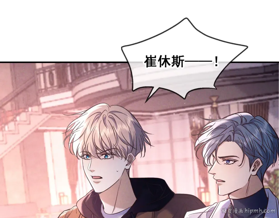 第84话 小题大做 第72页