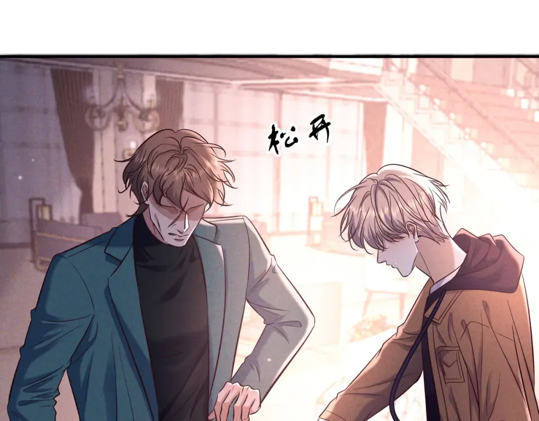 第84话 小题大做 第95页