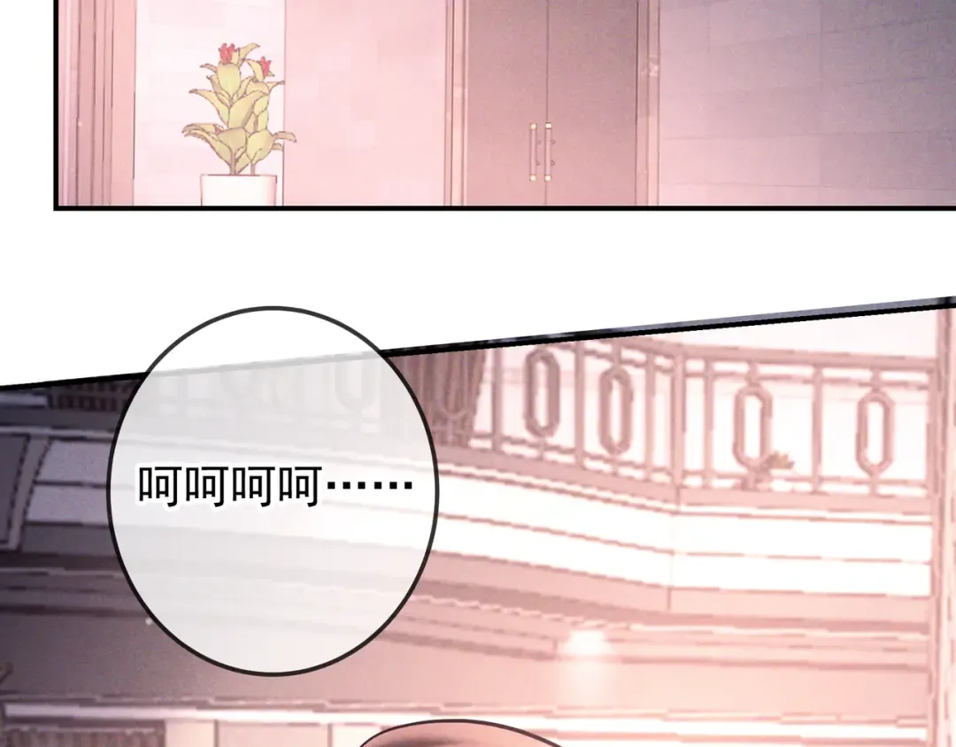 第84话 小题大做 第102页