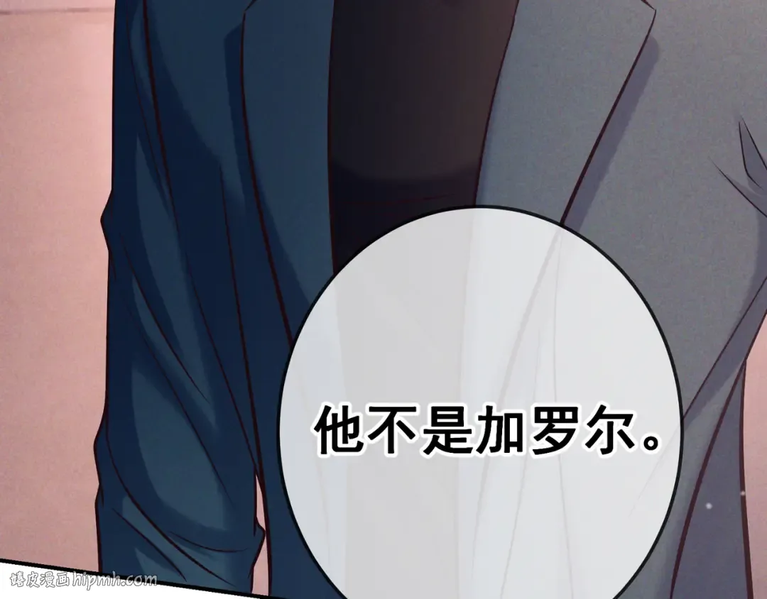 第84话 小题大做 第104页