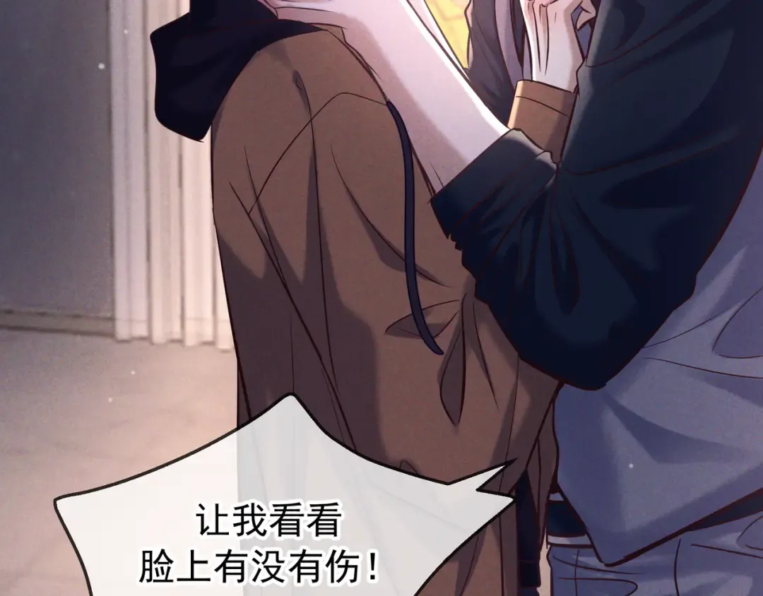 第84话 小题大做 第109页