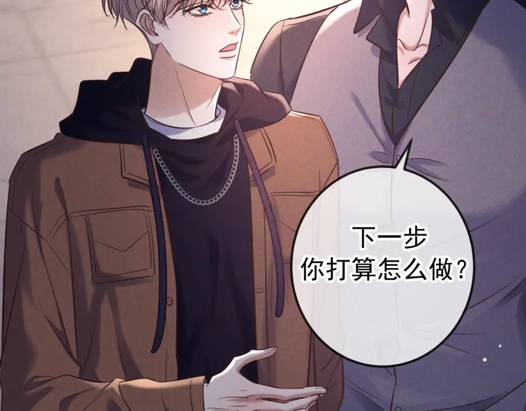 第84话 小题大做 第125页