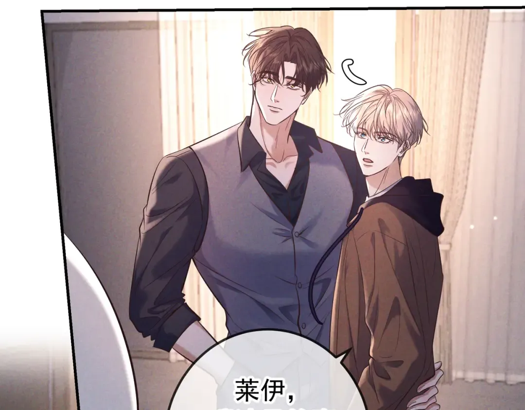 第84话 小题大做 第127页
