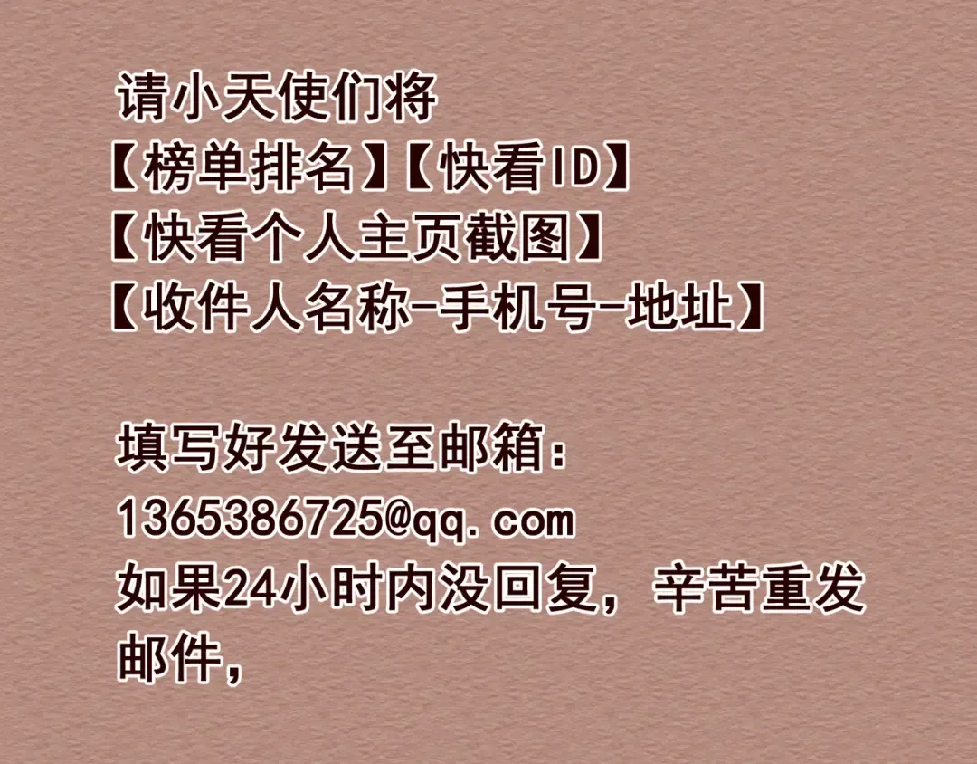 第84话 小题大做 第142页