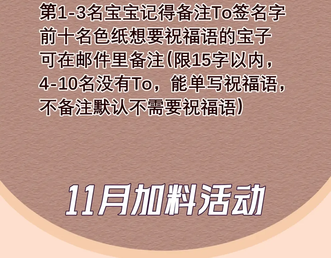 第84话 小题大做 第143页