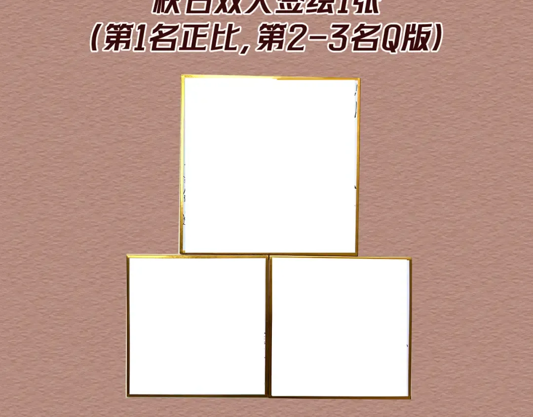 第84话 小题大做 第146页