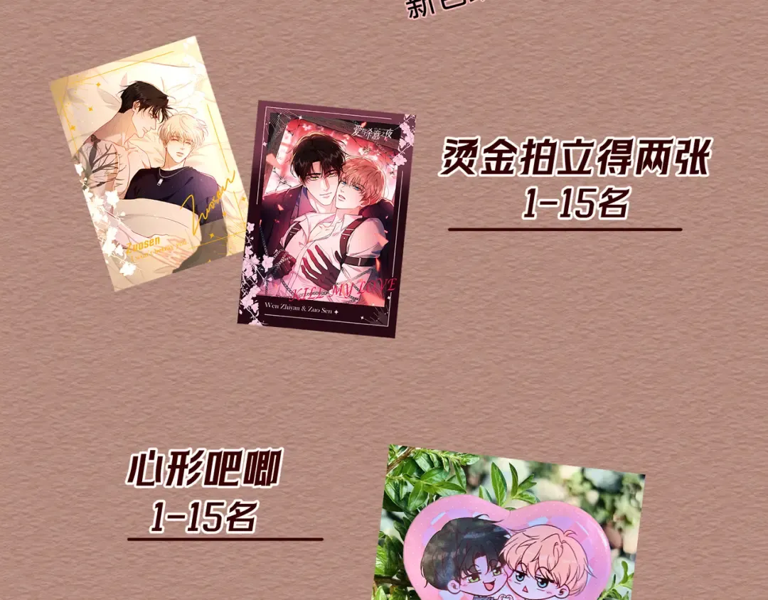 第84话 小题大做 第148页