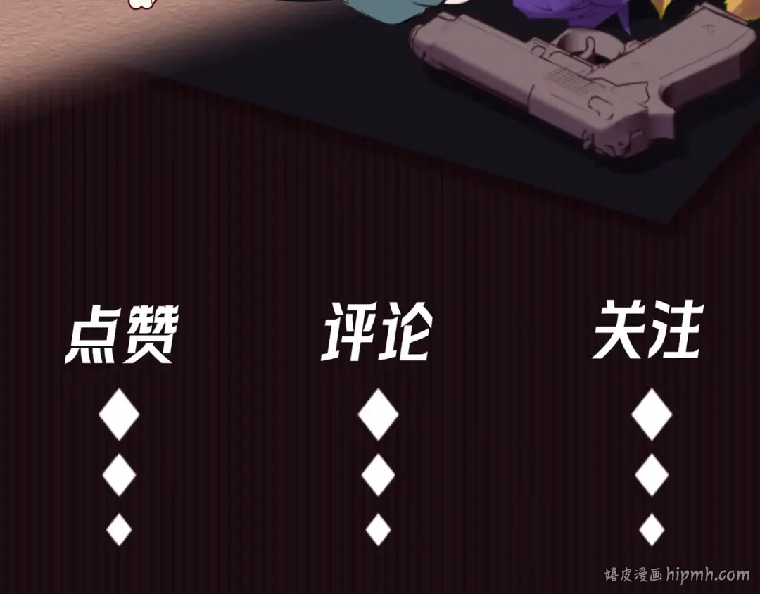 第84话 小题大做 第152页