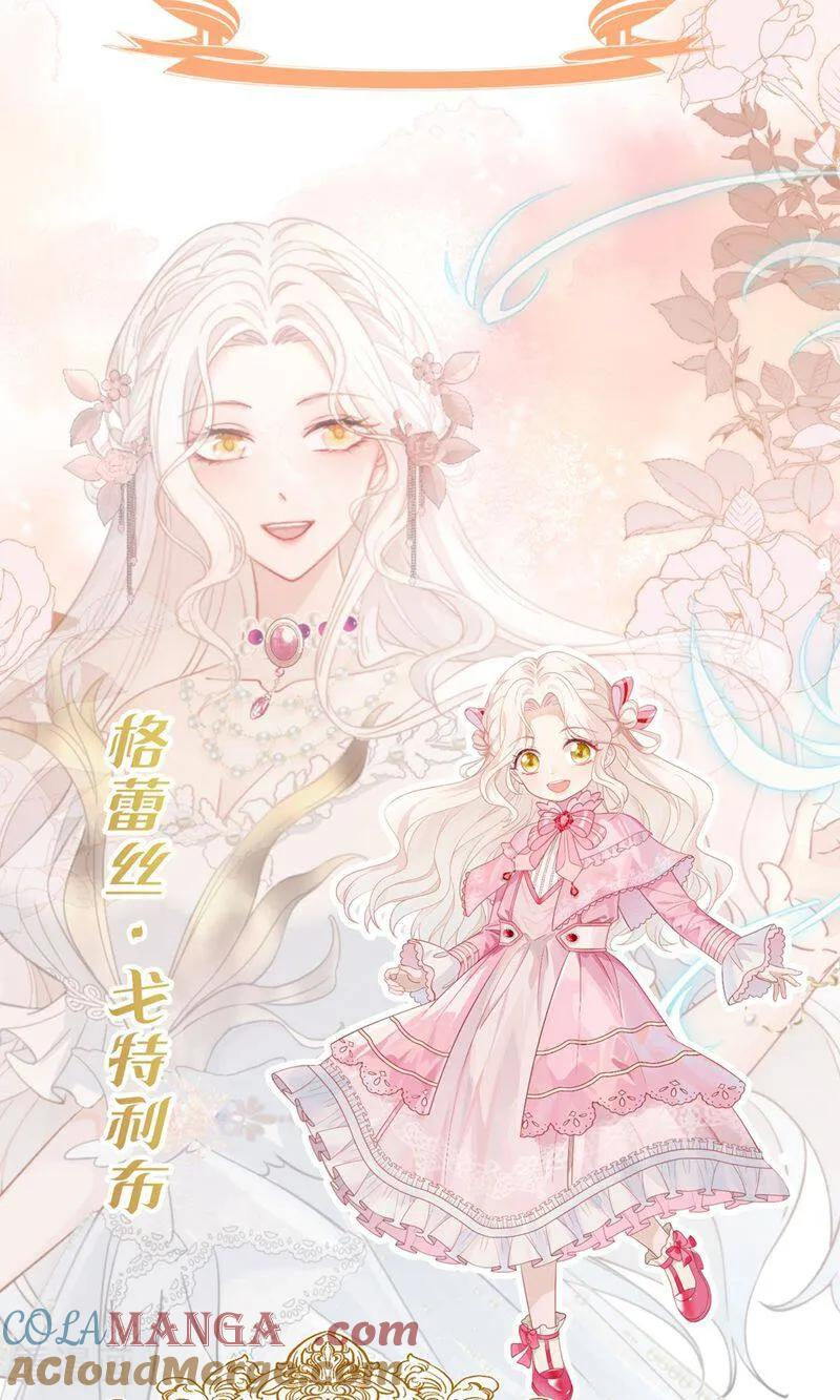 人物介绍 第2页