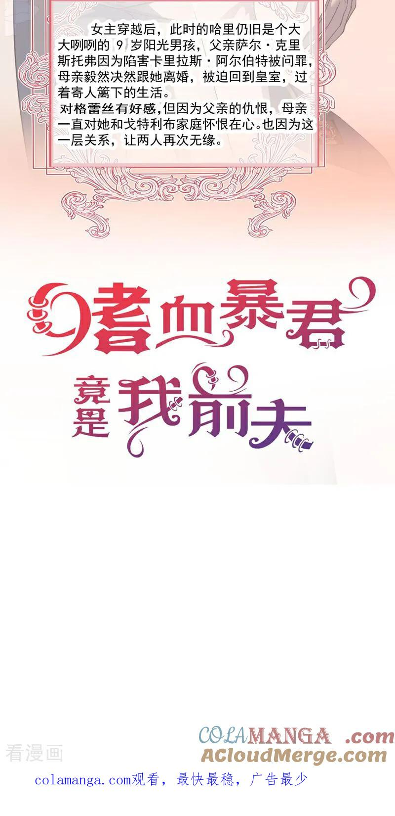 人物介绍 第6页