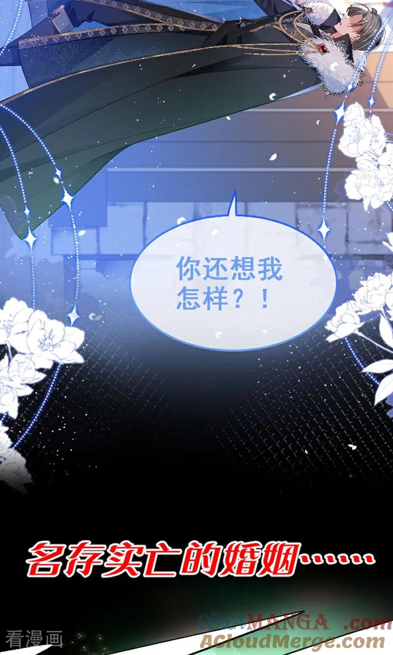 剧情介绍 第2页
