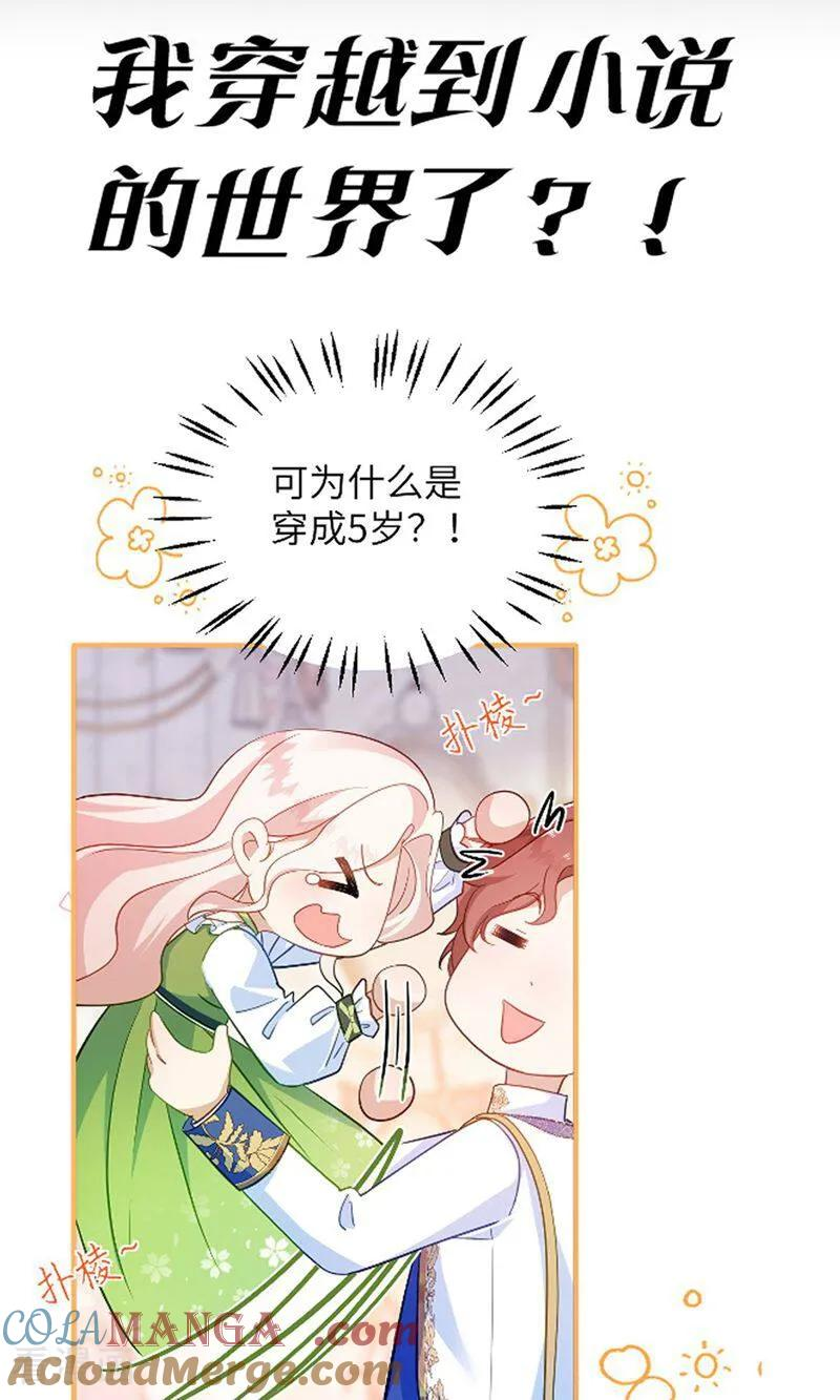 剧情介绍 第8页
