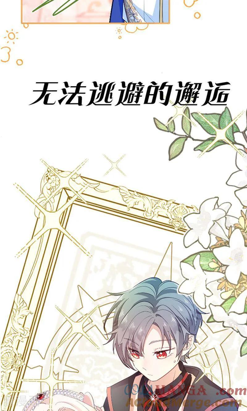 剧情介绍 第9页
