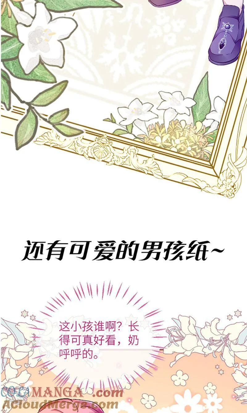剧情介绍 第11页