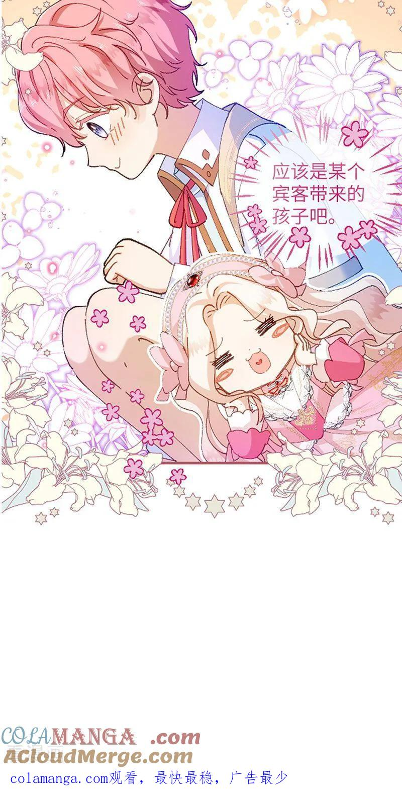 剧情介绍 第12页