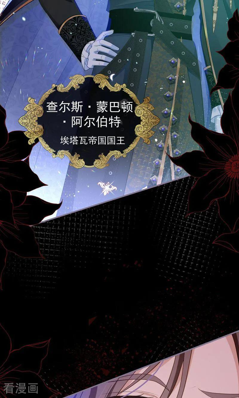 第1话 为什么是5岁？ 第12页