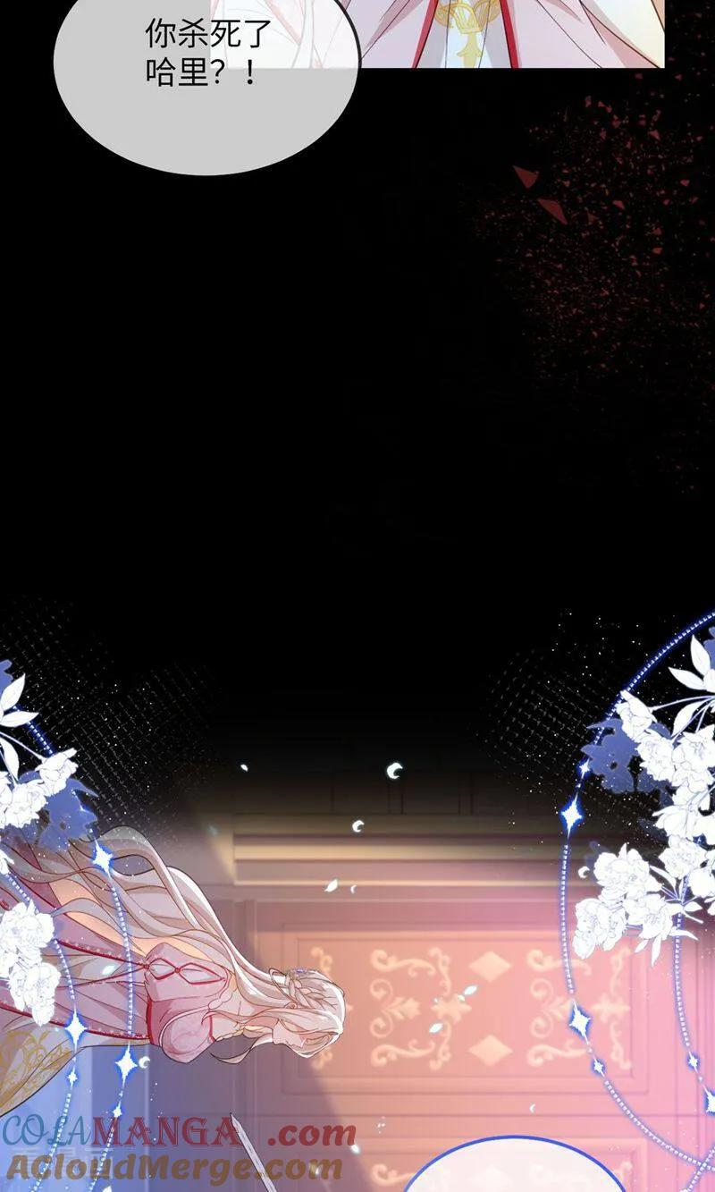 第1话 为什么是5岁？ 第19页